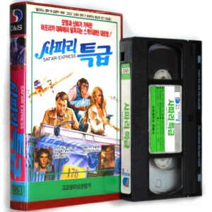 Safari Express (1976) Korean VHS Rental [NTSC] Korea Italy
