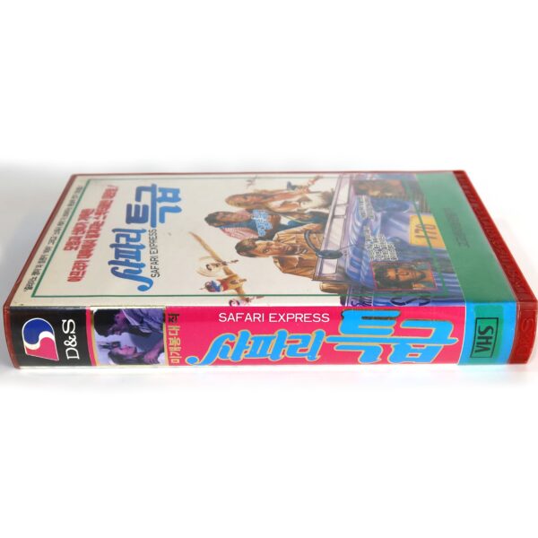 Safari Express (1976) Korean VHS Rental [NTSC] Korea Italy