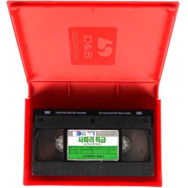 Safari Express (1976) Korean VHS Rental [NTSC] Korea Italy