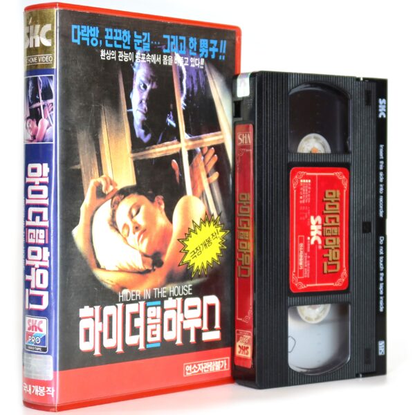 Hider in the House (1989) Korean VHS Rental [NTSC] Korea Thriller
