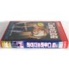 Hider in the House (1989) Korean VHS Rental [NTSC] Korea Thriller