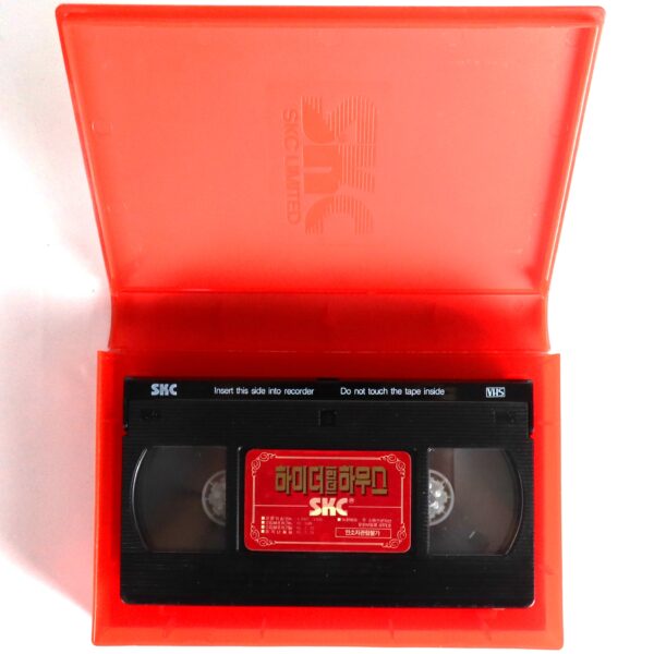 Hider in the House (1989) Korean VHS Rental [NTSC] Korea Thriller