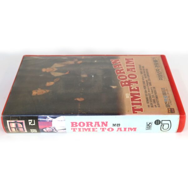 Boran - Zeit Zum Zielen (1987) Korean VHS [NTSC] Korea Germany Time To Aim