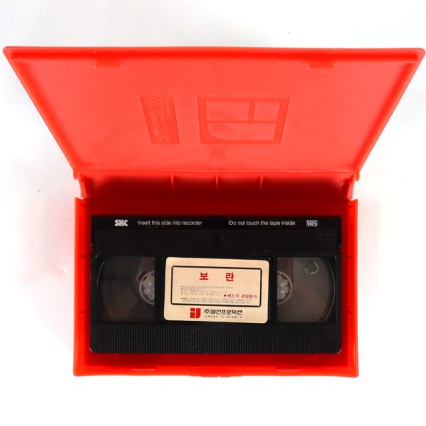 Boran - Zeit Zum Zielen (1987) Korean VHS [NTSC] Korea Germany Time To Aim