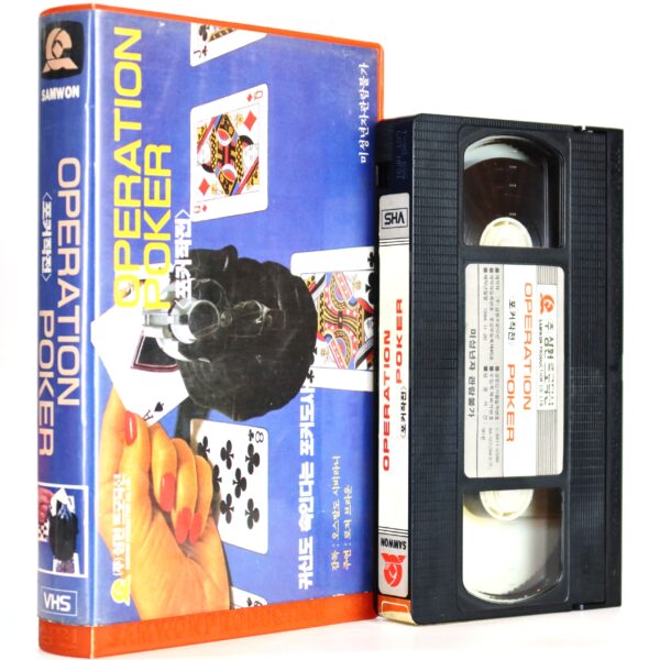 Operation Poker (1965) Korean VHS [NTSC] Korea Italy Roger Browne