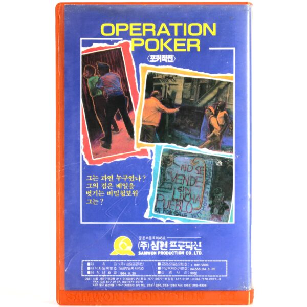 Operation Poker (1965) Korean VHS [NTSC] Korea Italy Roger Browne