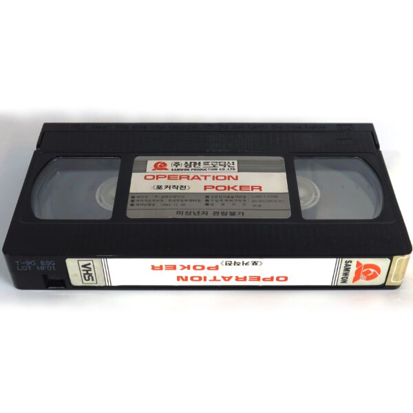 Operation Poker (1965) Korean VHS [NTSC] Korea Italy Roger Browne