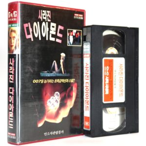 Rififi in Amsterdam (1966) Korean VHS [NTSC] Korea Italy English Dub