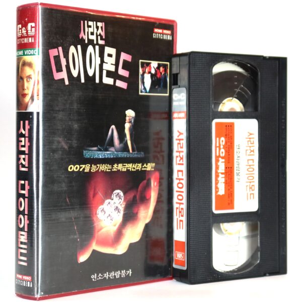 Rififi in Amsterdam (1966) Korean VHS [NTSC] Korea Italy English Dub