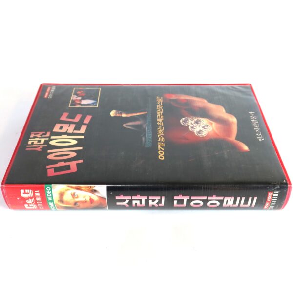 Rififi in Amsterdam (1966) Korean VHS [NTSC] Korea Italy English Dub