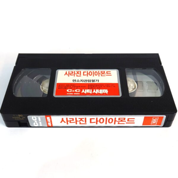 Rififi in Amsterdam (1966) Korean VHS [NTSC] Korea Italy English Dub