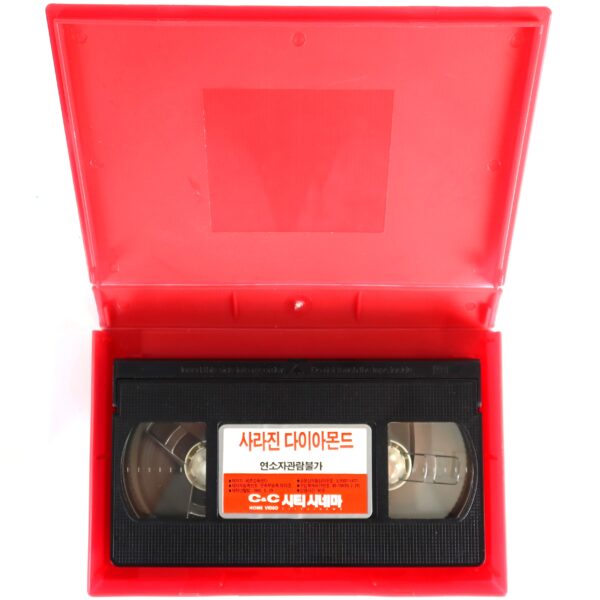 Rififi in Amsterdam (1966) Korean VHS [NTSC] Korea Italy English Dub