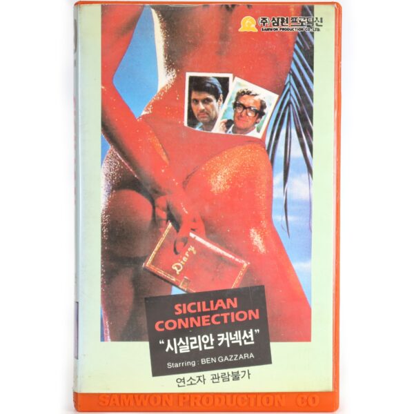 The Sicilian Connection (1972) Korean VHS [NTSC] Korea Italy Ben Gazzara