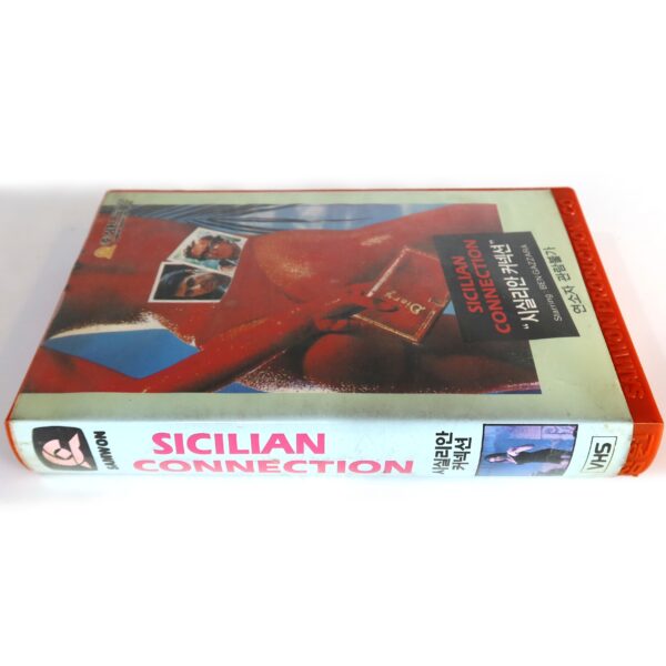 The Sicilian Connection (1972) Korean VHS [NTSC] Korea Italy Ben Gazzara