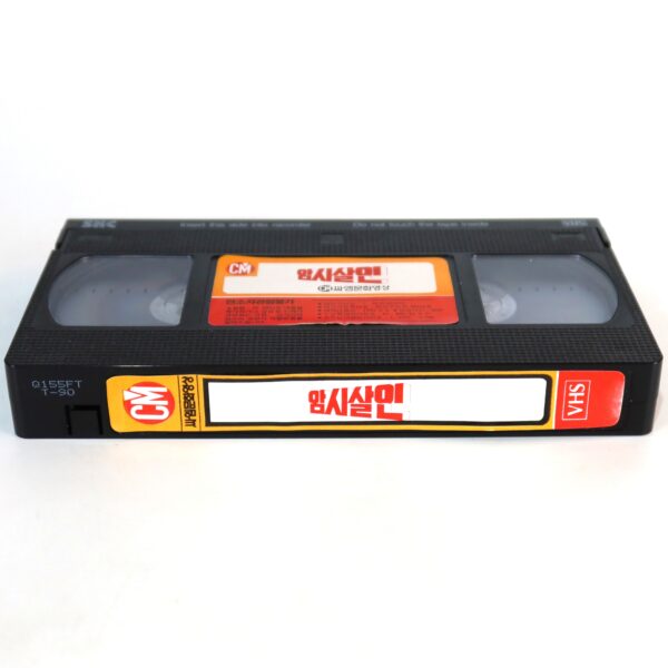 Visions (1989) Korean VHS Rental [NTSC] Korea Joe Balogh Thriller