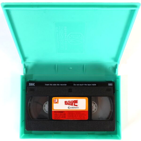 Visions (1989) Korean VHS Rental [NTSC] Korea Joe Balogh Thriller