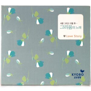 IMG_9335 Love Story Kyobo Life Compilation Promo CD K-Pop Davichi Noel Huh Gak Vibe