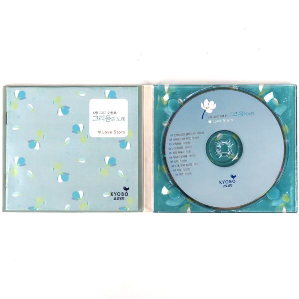 IMG_9338 Love Story Kyobo Life Compilation Promo CD K-Pop Davichi Noel Huh Gak Vibe