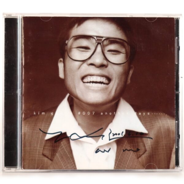 IMG_9339 Kim Gun Mo - #007 Another Days Signed Autographed CD Album K-Pop 2001