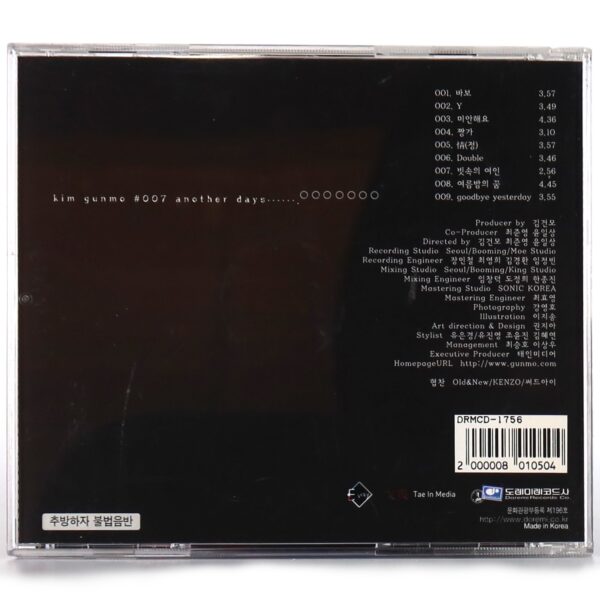 IMG_9340 Kim Gun Mo - #007 Another Days Signed Autographed CD Album K-Pop 2001