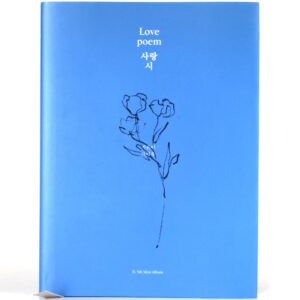 IU - Love Poem 5th Mini Album CD [no inclusions] K-Pop 2019