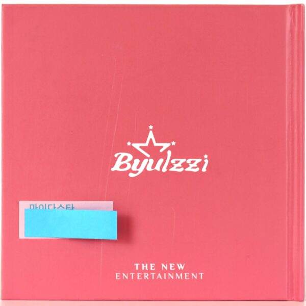 IMG_9620 Byulzzi - Bbibbo Bbibbo Single Album Double Signed CD Promo K-Pop 2020 Rare