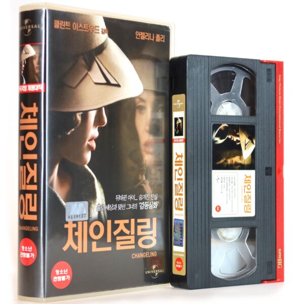 Changeling (2008) Korean Late VHS Rental [NTSC] Korea Angelina Jolie