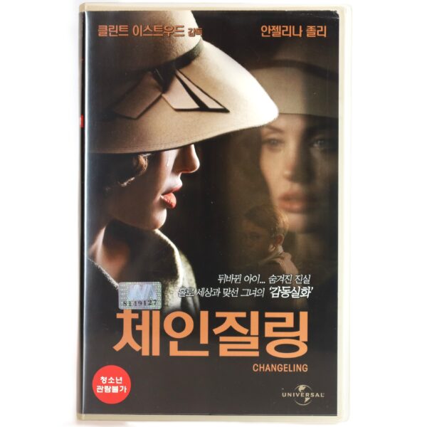 Changeling (2008) Korean Late VHS Rental [NTSC] Korea Angelina Jolie