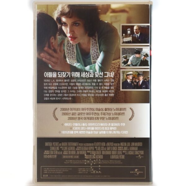 Changeling (2008) Korean Late VHS Rental [NTSC] Korea Angelina Jolie