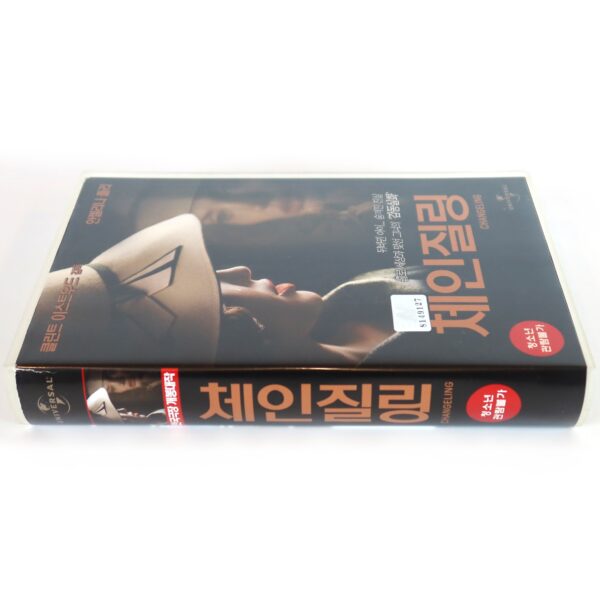 Changeling (2008) Korean Late VHS Rental [NTSC] Korea Angelina Jolie