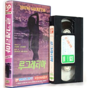 Young Lucrezia (1974) Korean VHS [NTSC] Korea Italy Lucrezia Giovane