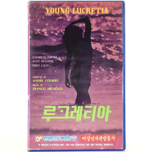 Young Lucrezia (1974) Korean VHS [NTSC] Korea Italy Lucrezia Giovane