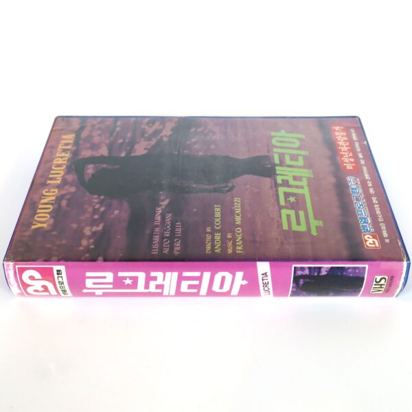 Young Lucrezia (1974) Korean VHS [NTSC] Korea Italy Lucrezia Giovane