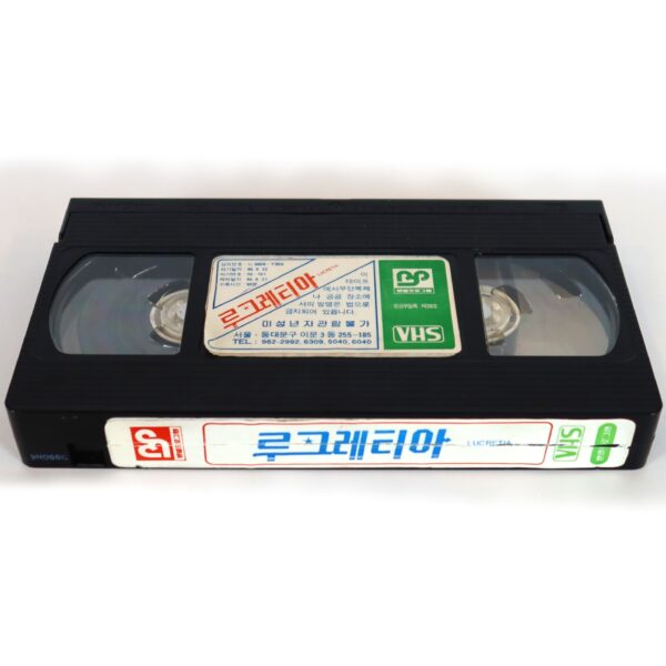 Young Lucrezia (1974) Korean VHS [NTSC] Korea Italy Lucrezia Giovane