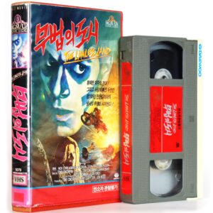 The Lawless Land (1988) Korean VHS Rental [NTSC] Korea Post Apocalyptic