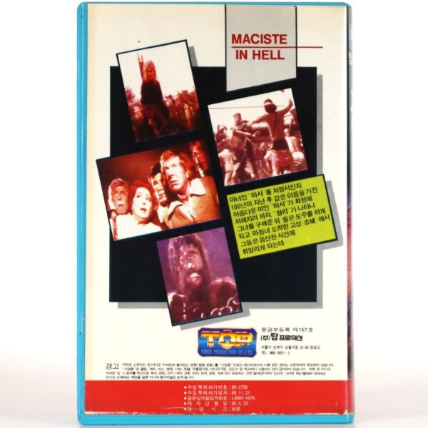 Maciste In Hell (1962) Korean VHS [NTSC] Korea Riccardo Freda The Witch’s Curse