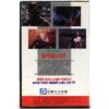The Alien Dead (1980) Korean VHS Rental [NTSC] Korea Zombie Horror
