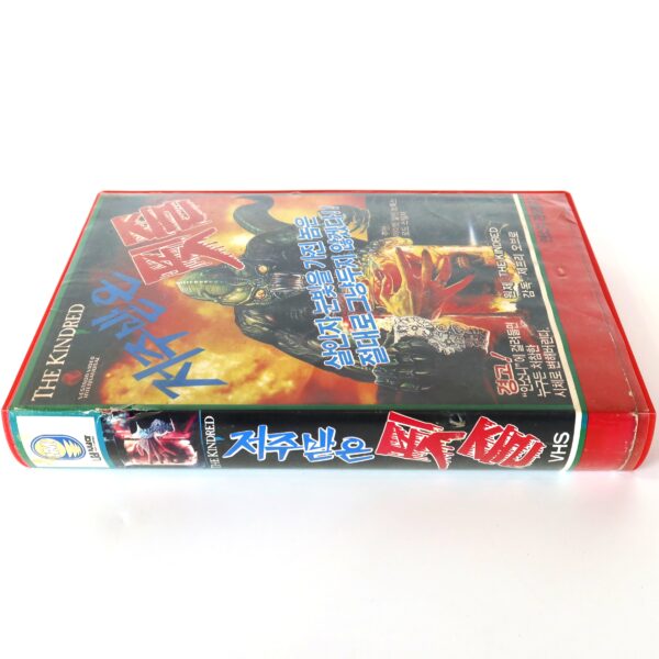 The Kindred (1987) Korean VHS Rental [NTSC] Korea Horror