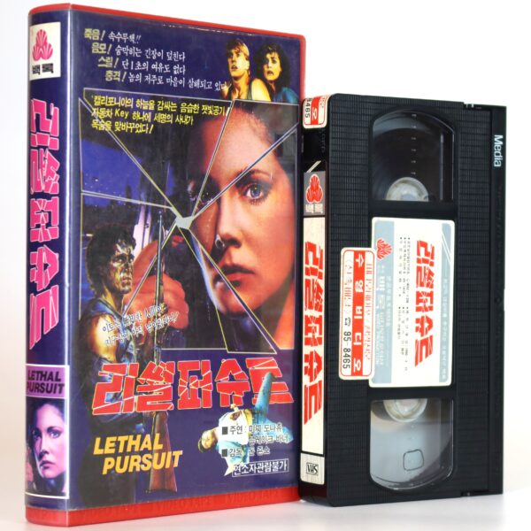 Lethal Pursuit (1988) Korean VHS Rental [NTSC] Korea Mitzi Kapture