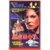 Lethal Pursuit (1988) Korean VHS Rental [NTSC] Korea Mitzi Kapture