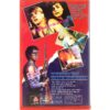 Lethal Pursuit (1988) Korean VHS Rental [NTSC] Korea Mitzi Kapture