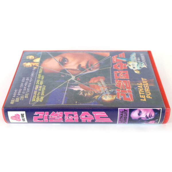 Lethal Pursuit (1988) Korean VHS Rental [NTSC] Korea Mitzi Kapture