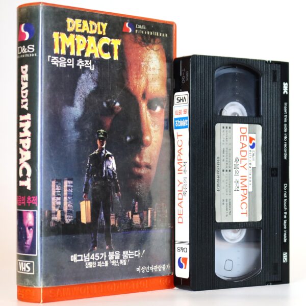 Deadly Impact (1984) Korean VHS Rental [NTSC] Korea Bo Svenson [read]
