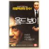 Oldboy (2003) Korean VHS Rental [NTSC] Korea Park Chan-Wook