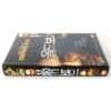 Oldboy (2003) Korean VHS Rental [NTSC] Korea Park Chan-Wook