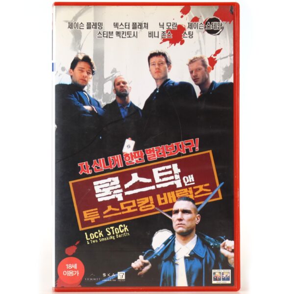 Lock, Stock and Two Smoking Barrels (1998) Korean VHS [NTSC] Korea Guy Ritchie