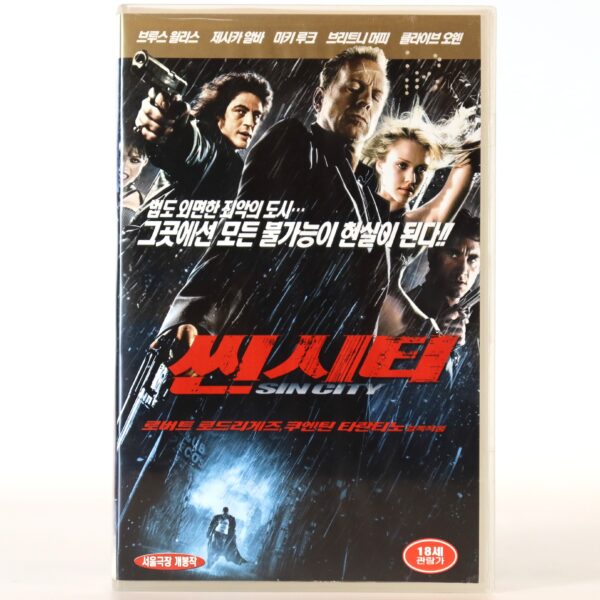 Sin City (2005) Korean VHS Rental [NTSC] Korea Frank Miller Bruce Willis