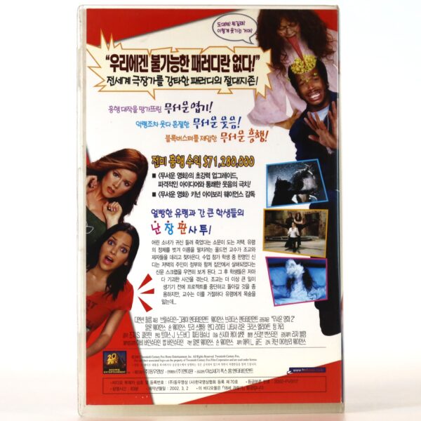 Scary Movie 2 (2001) Korean VHS Rental [NTSC] Korea Horror Comedy