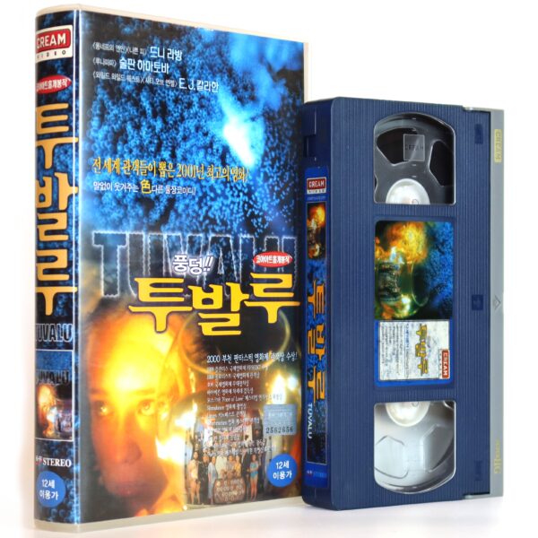 Tuvalu (1999) Korean VHS [NTSC] Korea Germany Veit Helmer
