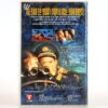 Tuvalu (1999) Korean VHS [NTSC] Korea Germany Veit Helmer